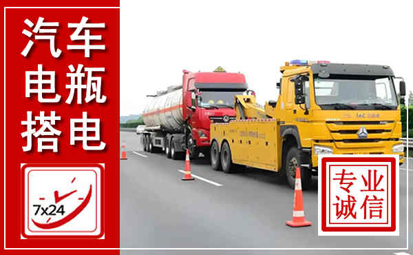 右玉吊车,汽车救援吊车电话