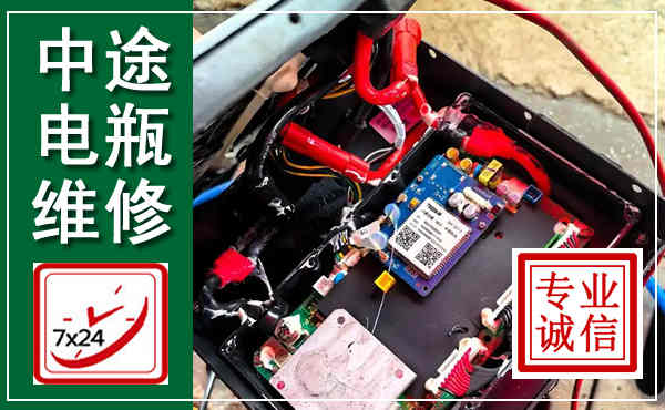 右玉汽车换电瓶,附近电瓶维修救援电话