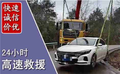 右玉高速公路救援场景与案例
