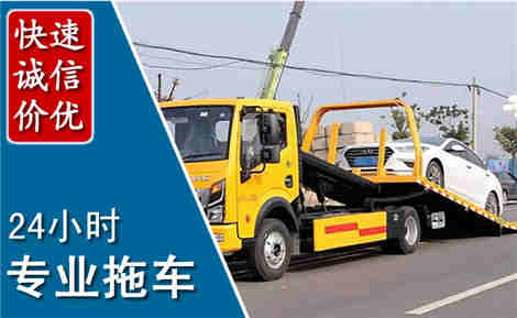 右玉拖车救援场景与案例