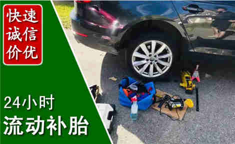 右玉流动补胎场景与案例