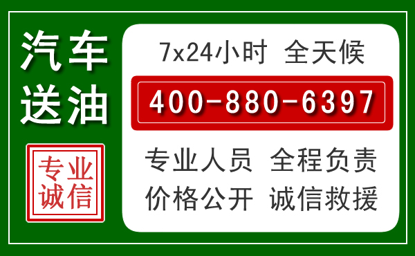 右玉拖车救援发展新趋势：北斗导航系统加持下的拖车救援特点