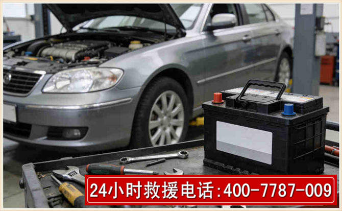 右玉汽车电瓶搭电 右玉汽车电瓶搭电