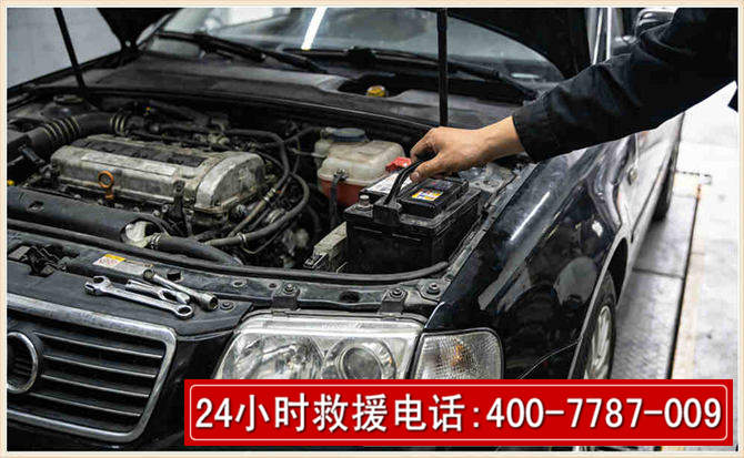 右玉汽车搭电 右玉汽车搭电